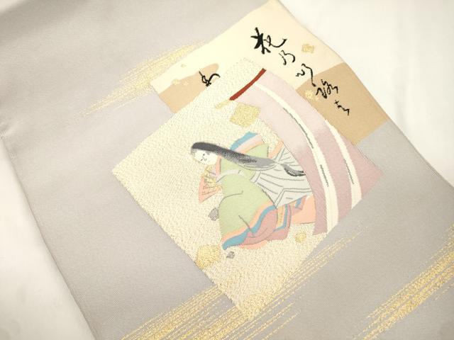 平和屋着物●爪掻き本綴れ 八寸名古屋帯 色紙重ね人物文 金糸 正絹 逸品 CABJ9496dy