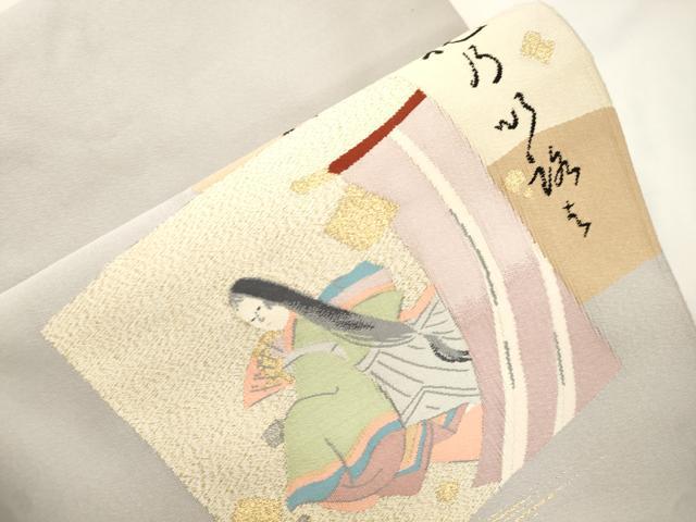 平和屋着物●爪掻き本綴れ 八寸名古屋帯 色紙重ね人物文 金糸 正絹 逸品 CABJ9496dy