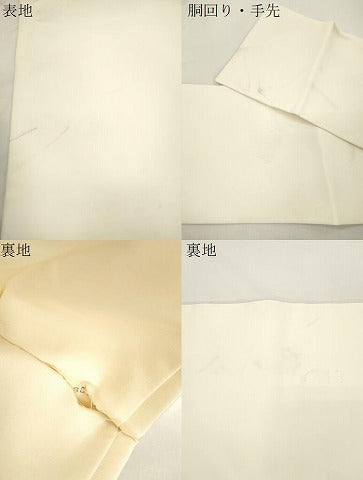 平和屋着物●塩瀬 九寸名古屋帯 手描き 草花文 正絹 逸品 CABJ9500dy