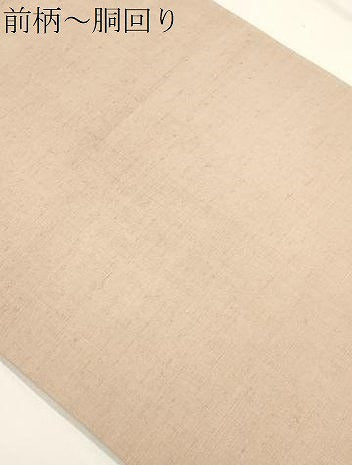 平和屋着物●太鼓柄袋帯 紬地 更紗花蝶文 正絹 逸品 CABJ9509dy