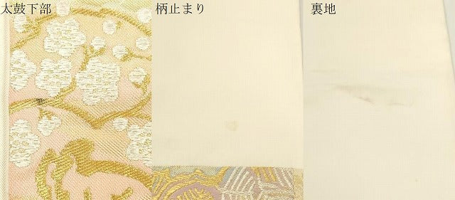 平和屋着物●西陣 川島織物 六通柄 本袋帯 唐織 花鳥丸文 金銀糸 三越扱い 正絹 逸品 CABJ9516dy