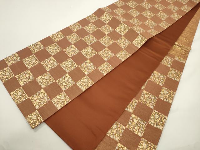 平和屋着物●六通柄袋帯 松涛つづれ 市松草花文 正絹 逸品 CABJ9518dy