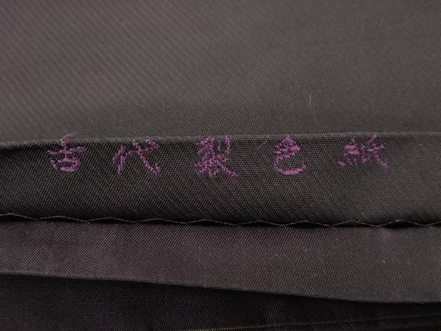 平和屋着物●西陣最高峰・北尾織物匠 太鼓柄 本袋帯 古代製色紙 正絹 逸品 CABJ9526dy