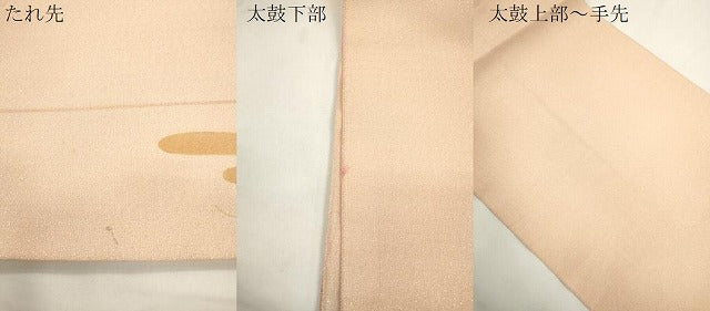 平和屋着物●太鼓柄袋帯 螺鈿 草木文 金彩 正絹 逸品 CABJ9531dy