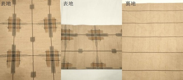 平和屋着物*夏物 九寸名古屋帯 幾何学文 金糸 正絹 逸品 CABJ9551dy