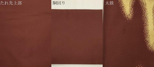 平和屋着物●龍村美術織物 たつむら 九寸名古屋帯 五雲 金糸 正絹 逸品 CABJ9556dy