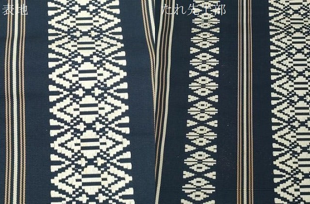 平和屋着物●本場筑前博多織 八寸名古屋帯 献上 正絹 逸品 CABJ9564dy