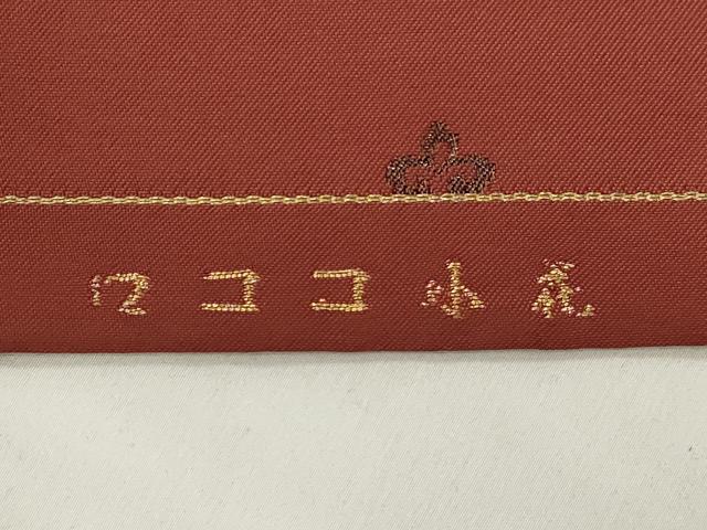 平和屋着物●龍村美術織物 たつむら 九寸名古屋帯 ロココ小花 正絹 逸品 CABJ9567dy