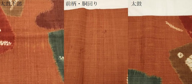 平和屋着物●太鼓柄袋帯 紬地 絞り 破れ色紙重ね花文 正絹 逸品 CABJ9584dy