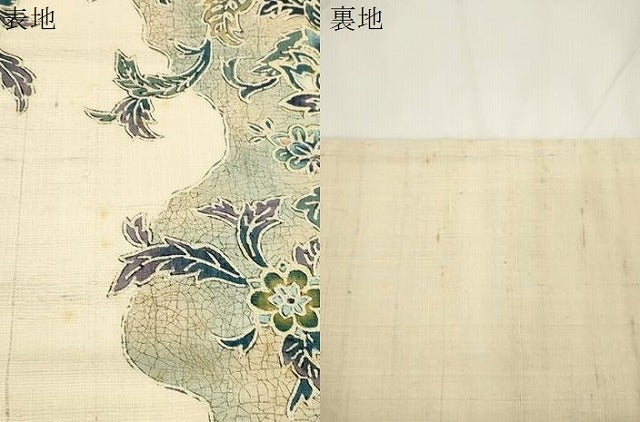 平和屋着物●六通柄袋帯 一珍染め 紬地 更紗文 正絹 逸品 CABJ9590dy