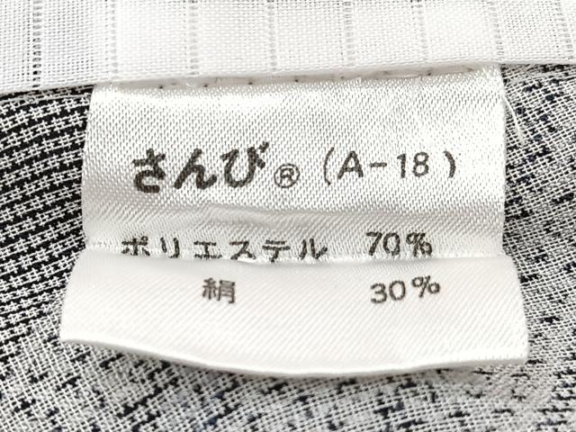 平和屋着物*夏物 小紋 紗 幾何学文様 さんび謹製 洗える着物 CABJ9608xi
