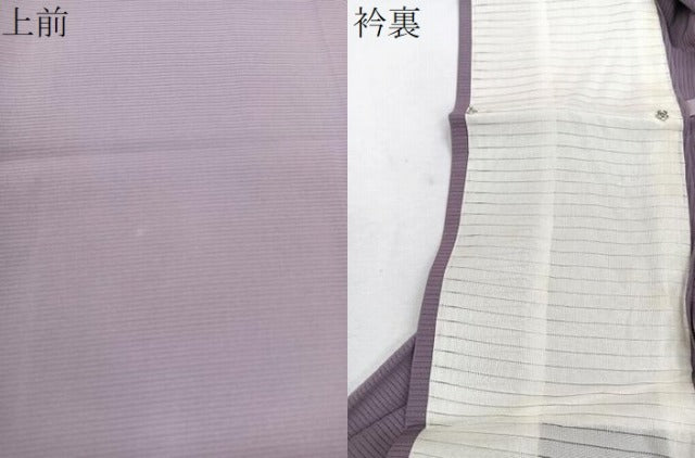 平和屋着物*夏物 色無地 絽 葡萄色 正絹 逸品 CABJ9619xi