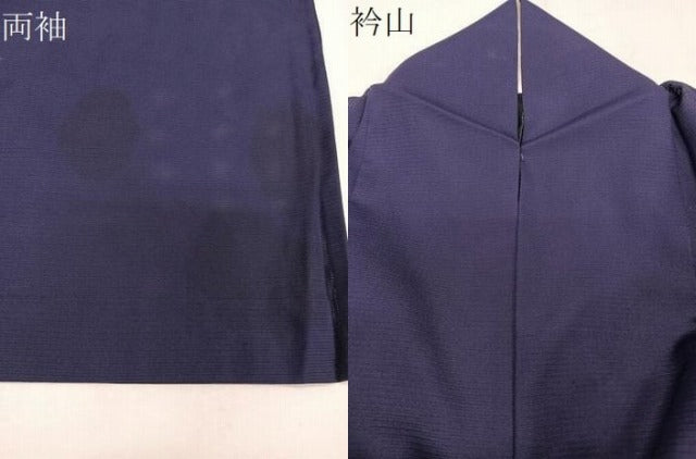 平和屋着物*夏物 色無地 絽 鉄紺色 洗える着物 CABJ9639xi