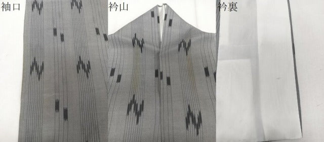 平和屋着物*夏物 本場琉球絣 夏琉球 大城トヨ作 ますいわ屋扱い 証紙付き 麻 逸品 CABJ9648xi