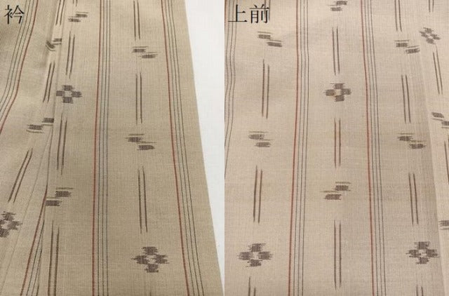平和屋着物*夏物 紗紬 琉球絣文様 正絹 逸品 CABJ9657xi