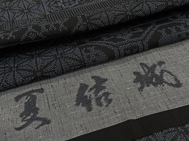 平和屋着物*夏物 夏結城 動物花文 反端付き 正絹 逸品 CABJ9659xi