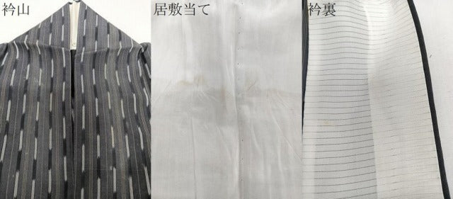 平和屋着物*夏物 紗紬 縞 ますいわ屋扱い 正絹 逸品 CABJ9706xi