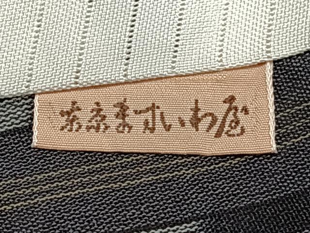 平和屋着物*夏物 紗紬 縞 ますいわ屋扱い 正絹 逸品 CABJ9706xi
