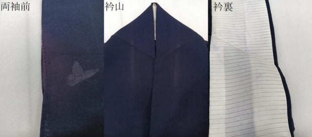 平和屋着物*夏物 訪問着 紗紬 芝舞蝶文 正絹 逸品 CABJ9733xi