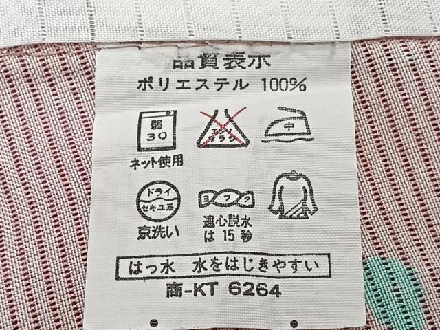 平和屋着物*夏物 小紋 絽 枝蕾文 洗える着物 CABJ9750xi