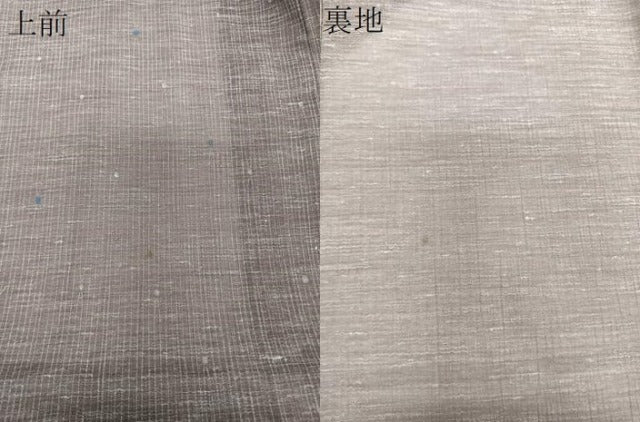 平和屋着物*夏物 小紋 紗 抽象文様 CABJ9774xi