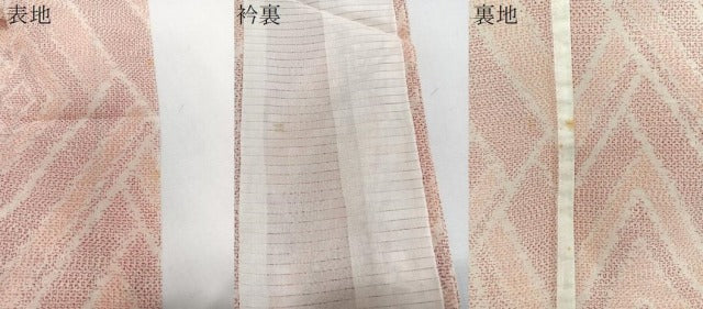 平和屋着物*夏物 紗紬 菱文 正絹 逸品 CABJ9776xi
