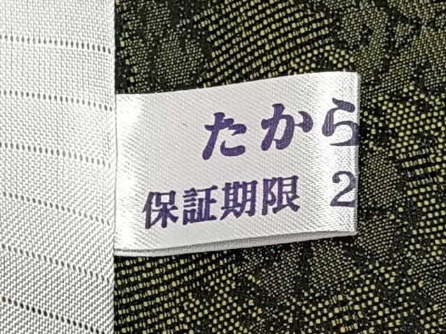 平和屋着物*夏物 お召 吉祥花紋紗 正絹 逸品 未使用 CABJ9806xi