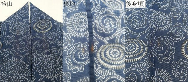 平和屋着物*夏物 小紋 絽 型染め 菊唐草文 正絹 逸品 CABJ9816xi