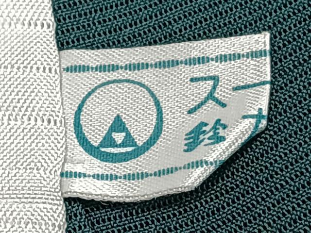 平和屋着物*夏物 訪問着 絽 花蝶文 銀彩 鈴乃屋扱い 正絹 逸品 CABJ9817xi