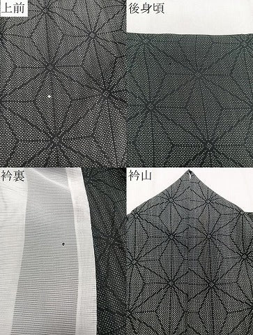 平和屋着物*夏物 小紋 紗 麻の葉文 洗える着物 CABJ9851xi