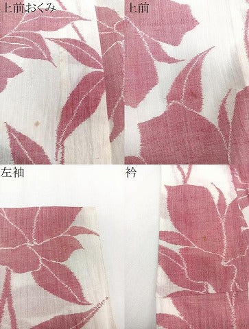 平和屋着物*夏物 本場小千谷縮 枝草花文 麻 逸品 CABJ9856xi