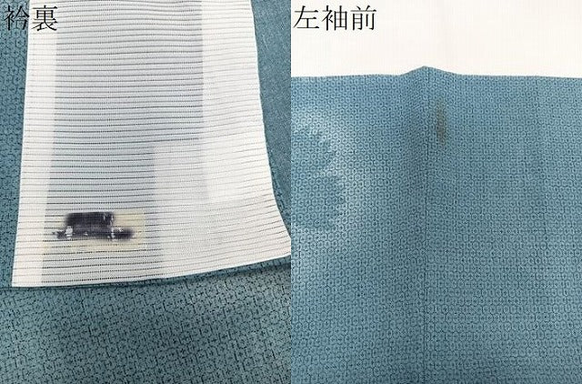 平和屋着物*夏物 小紋 紗 100亀甲 舞花文 暈し染め 洗える着物 CABJ9863xi