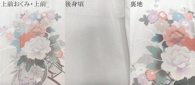 平和屋着物*夏物 訪問着 絽 友禅 花車文 暈し染め 正絹 逸品 CABJ9868xi