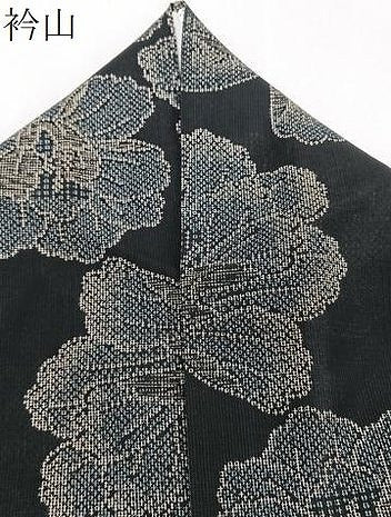 平和屋着物*夏物 小紋 紗 舞花文 黒地 洗える着物 CABJ9883xi