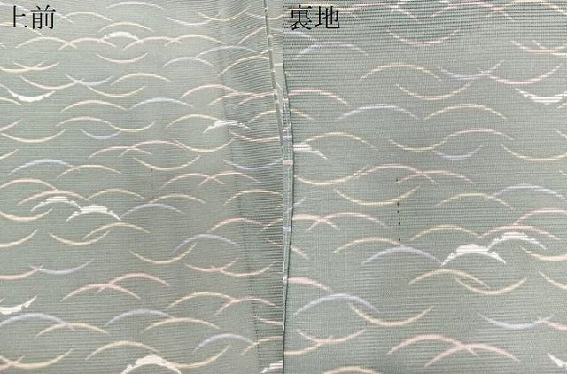 平和屋着物*夏物 小紋 絽 雪輪芝文 洗える着物 CABJ9937xi