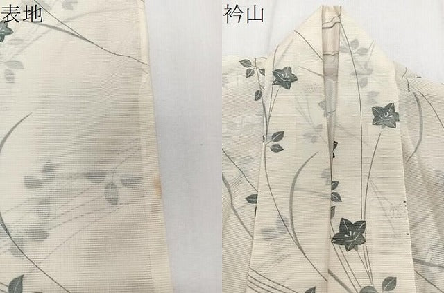 平和屋着物*夏物 小紋 絽 草花文 洗える着物 CABJ9967xi