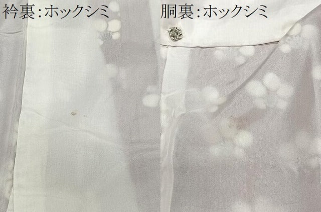 平和屋着物■上質な小紋 花尽くし 正絹 逸品 CABK0085ua