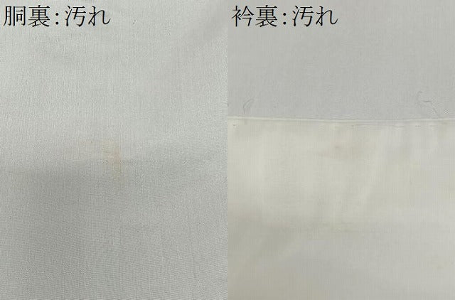 平和屋着物■豪華黒留袖 駒刺繍 束ね熨斗飛鳥文 金銀彩 正絹 逸品 CABK0087ua