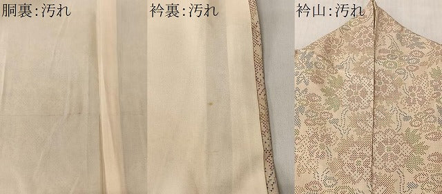 平和屋着物■本場大島紬 7マルキ 草花文 正絹 逸品 CABK0098ua