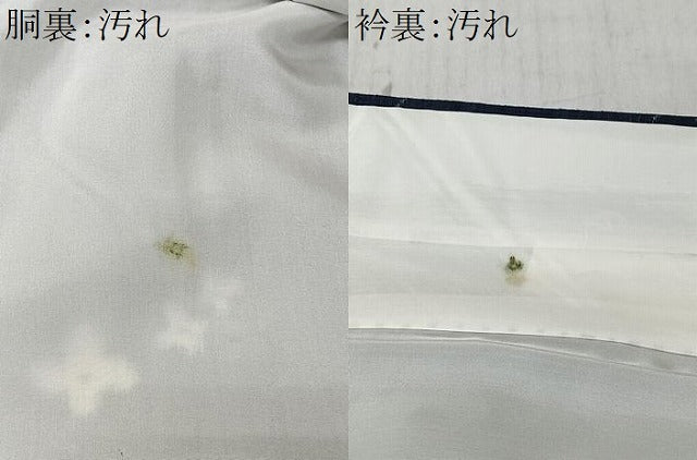 平和屋着物■上質な紬 枝花文 正絹 逸品 CABK0107ua