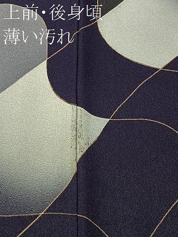 平和屋着物■訪問着 抽象文様 暈し染め 金彩 正絹 逸品 CABK0136ua