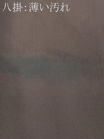 平和屋着物■男性 お召地 霞文 黒地 正絹 逸品 CABK0144ua