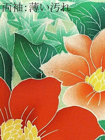 平和屋着物■豪華振袖 駒刺繍 枝花文 暈し染め 金彩 正絹 逸品 CABK0145ua