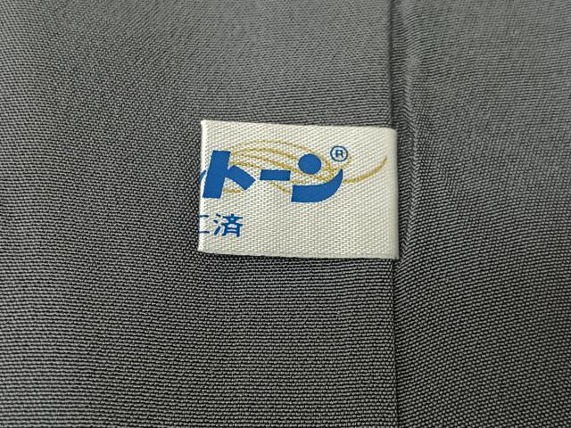 平和屋着物■上質な紬 草花文 正絹 逸品 CABK0172ua