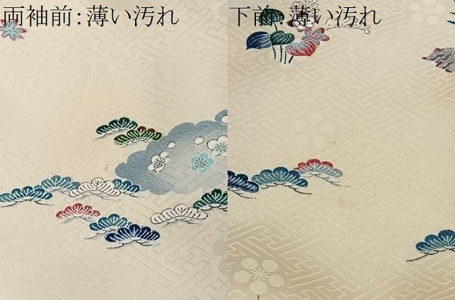平和屋着物■訪問着 風景草花文 やまと誂製 正絹 逸品 CABK0182ua