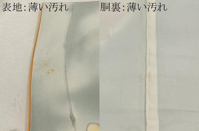 平和屋着物■上質な小紋 草花文 暈し染め 正絹 逸品 CABK0194ua