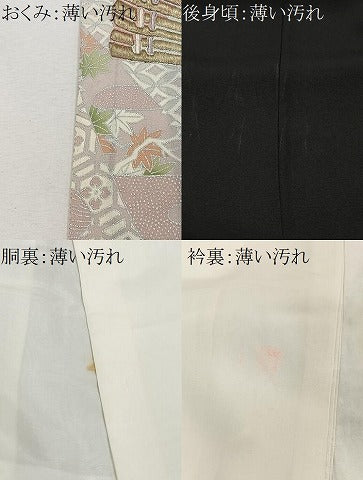 平和屋着物■豪華黒留袖 刺繍 扇面草花文 銀彩 正絹 逸品 CABK0205ua