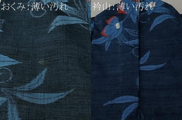平和屋着物■上質な紬 草花文 正絹 逸品 CABK0235ua