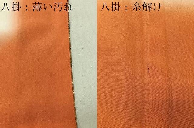 平和屋着物■上質な小紋 雲取り草花文 正絹 逸品 CABK0281ua