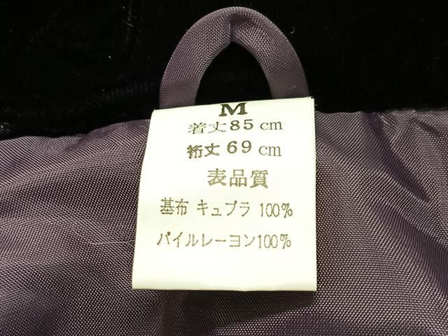 平和屋着物#和装コート ベロア 舞花文 黒地 CABK0377ua